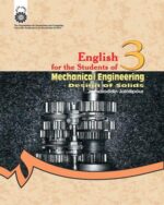 Price and Buy Mechanical Engineering Dictionary
