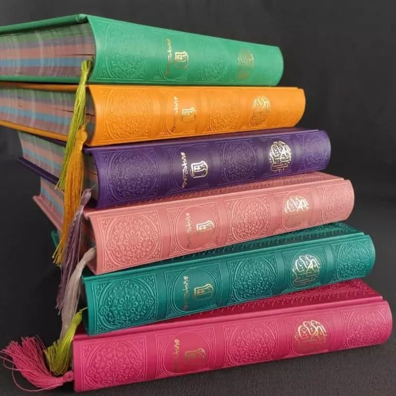 Price and Buy Medium Size Rainbow Quran with Persian Translation – Elegant Vibrant Design - Image 4