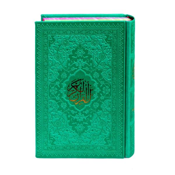 Price and Buy Medium Size Rainbow Quran with Persian Translation – Elegant Vibrant Design - Image 5