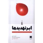 Price and Buy Megathreats: Our Ten Biggest Threats Book by Nouriel Roubin (Farsi)