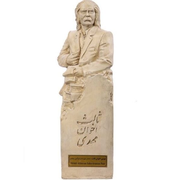 Price and Buy Mehdi Akhavan-Sales Bust Statue Iranian poet_68f6447e4eab1.jpeg Price and Buy Mehdi Akhavan-Sales Bust Statue Iranian poet