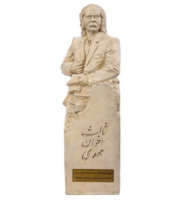 Price and Buy Mehdi Akhavan-Sales Bust Statue Iranian poet