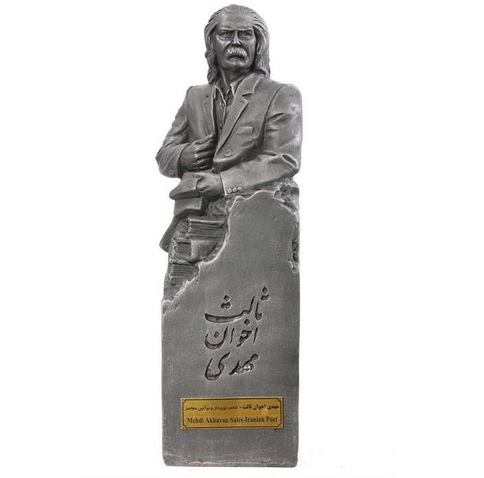 Price and Buy Mehdi Akhavan-Sales Bust Statue Iranian poet - Image 3