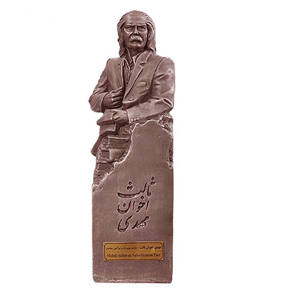 Price and Buy Mehdi Akhavan-Sales Bust Statue Iranian poet - Image 4