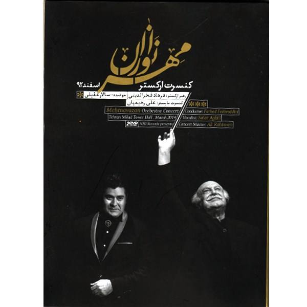 Price and Buy Mehrnavazan Concert Album by Salar Aghili