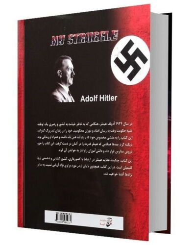 Price and Buy Mein Kampf Book by Adolf Hitler (Farsi Edition) - Image 3