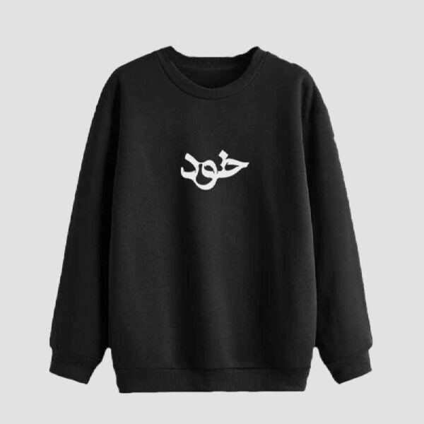 Price and Buy Men’s Crew Neck Sweatshirt Model Khod_68fdb4eb382da.jpeg Price and Buy Men’s Crew Neck Sweatshirt Model Khod