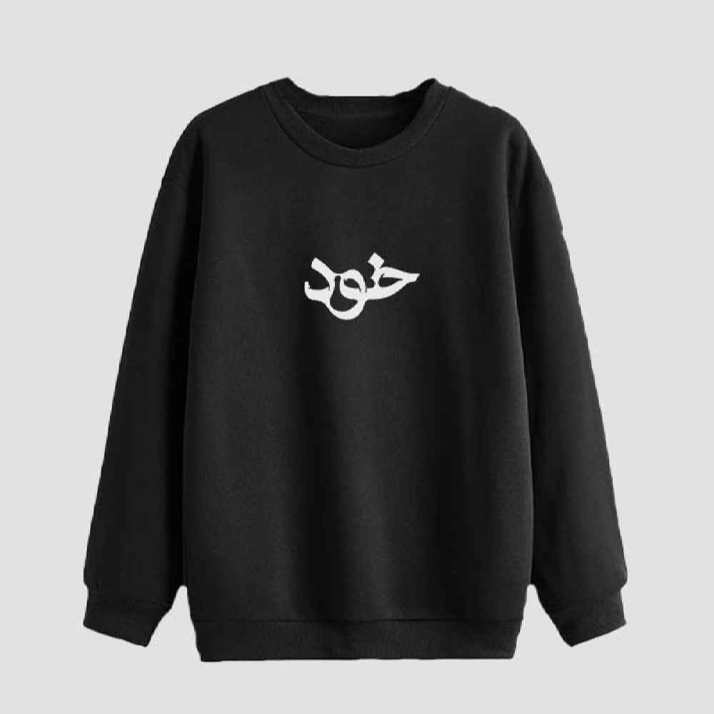Price and Buy Men’s Crew Neck Sweatshirt Model Khod