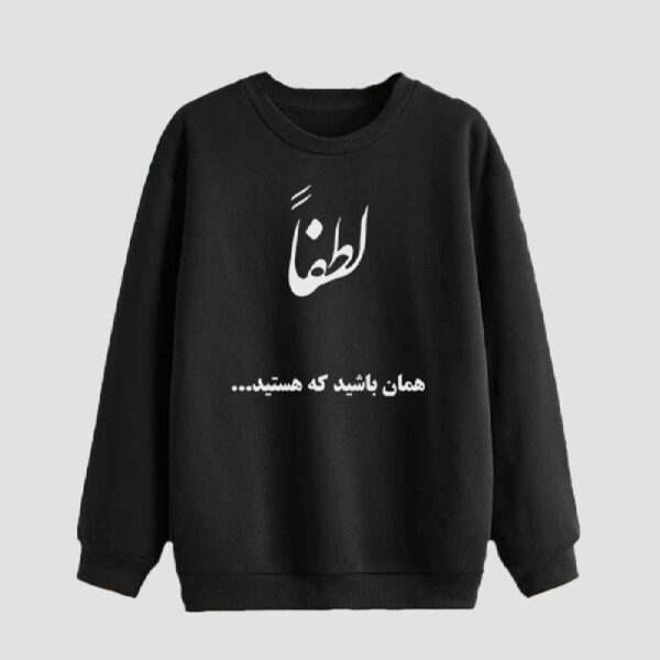 Price and Buy Men’s Crew Neck Sweatshirt Model Sina_68fdb44dd4d69.jpeg Price and Buy Men’s Crew Neck Sweatshirt Model Sina