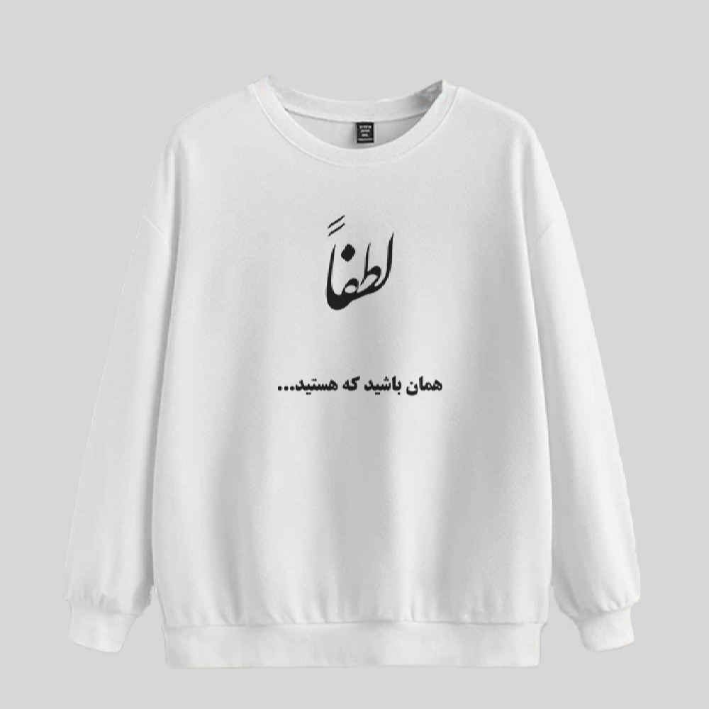 Price and Buy Men’s Crew Neck Sweatshirt Model Sina - Image 4