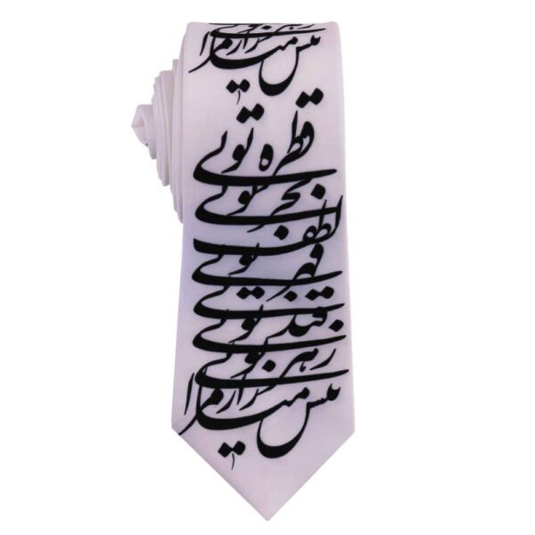 Price and Buy Men’s Necktie – Persian Inspired Artistic Calligraphy Bahr_68fc12d2d79f6.jpeg Price and Buy Men’s Necktie – Persian Inspired Artistic Calligraphy Bahr