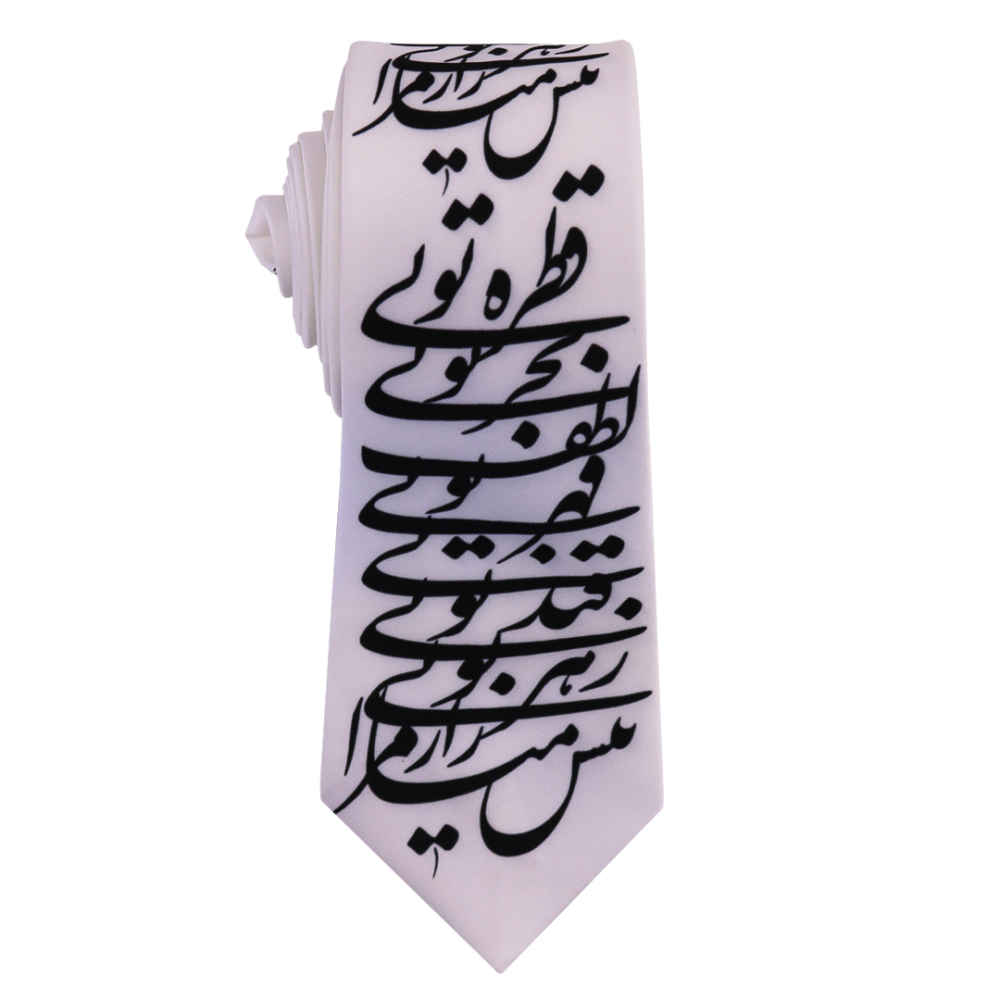 Price and Buy Men’s Necktie – Persian Inspired Artistic Calligraphy Bahr