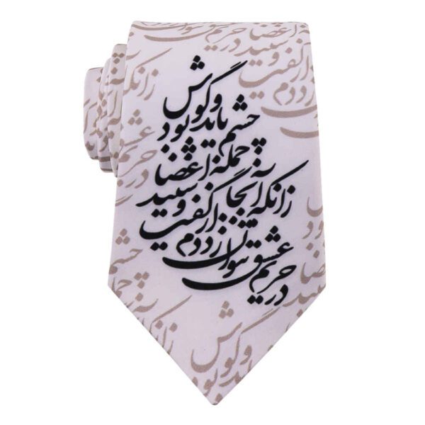 Price and Buy Men’s Necktie – Persian Inspired Artistic Calligraphy Eshgh_68fc12e5b99f4.jpeg Price and Buy Men’s Necktie – Persian Inspired Artistic Calligraphy Eshgh