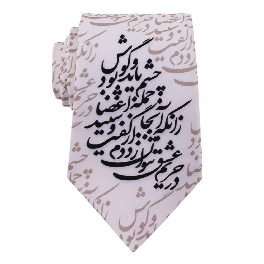 Price and Buy Men’s Necktie – Persian Inspired Artistic Calligraphy Eshgh