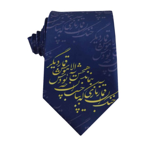Price and Buy Men’s Necktie – Persian Inspired Artistic Calligraphy Ghomar_68fc12dc3ba86.jpeg Price and Buy Men’s Necktie – Persian Inspired Artistic Calligraphy Ghomar