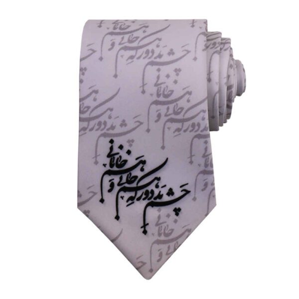 Price and Buy Men’s Necktie – Persian Inspired Artistic Calligraphy in Sher_68fc128960a17.jpeg Price and Buy Men’s Necktie – Persian Inspired Artistic Calligraphy in Sher