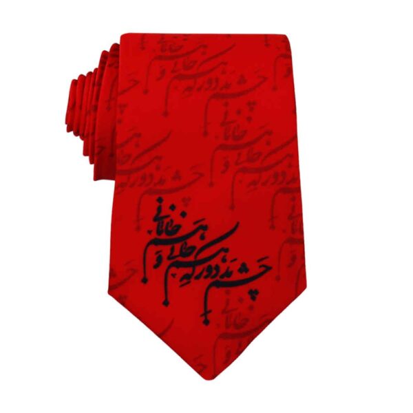 Price and Buy Men’s Necktie – Persian Inspired Artistic Calligraphy Janan_68fc12b7c2e75.jpeg Price and Buy Men’s Necktie – Persian Inspired Artistic Calligraphy Janan