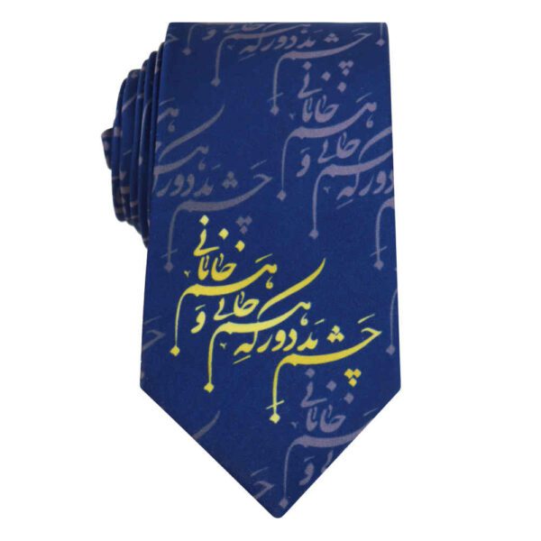 Price and Buy Men’s Necktie – Persian Inspired Artistic Calligraphy Nastaliq Style_68fc12622fbd6.jpeg Price and Buy Men’s Necktie – Persian Inspired Artistic Calligraphy Nastaliq Style