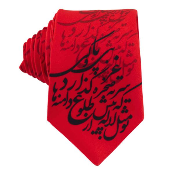 Price and Buy Men’s Necktie – Persian Inspired Artistic Calligraphy Poem_68fc126b56a00.jpeg Price and Buy Men’s Necktie – Persian Inspired Artistic Calligraphy Poem