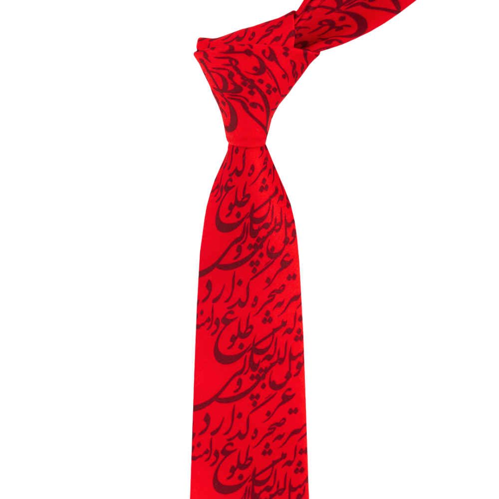 Price and Buy Men’s Necktie – Persian Inspired Artistic Calligraphy Poem - Image 3