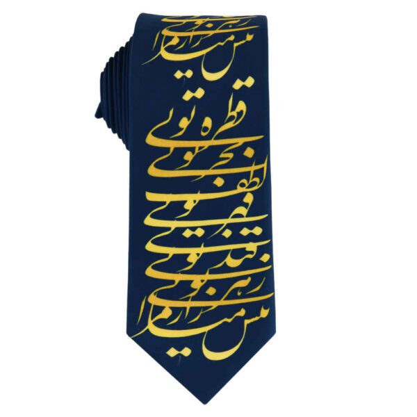 Price and Buy Men’s Necktie – Persian Inspired Artistic Calligraphy Poem_68fc1275dd103.jpeg Price and Buy Men’s Necktie – Persian Inspired Artistic Calligraphy Poem