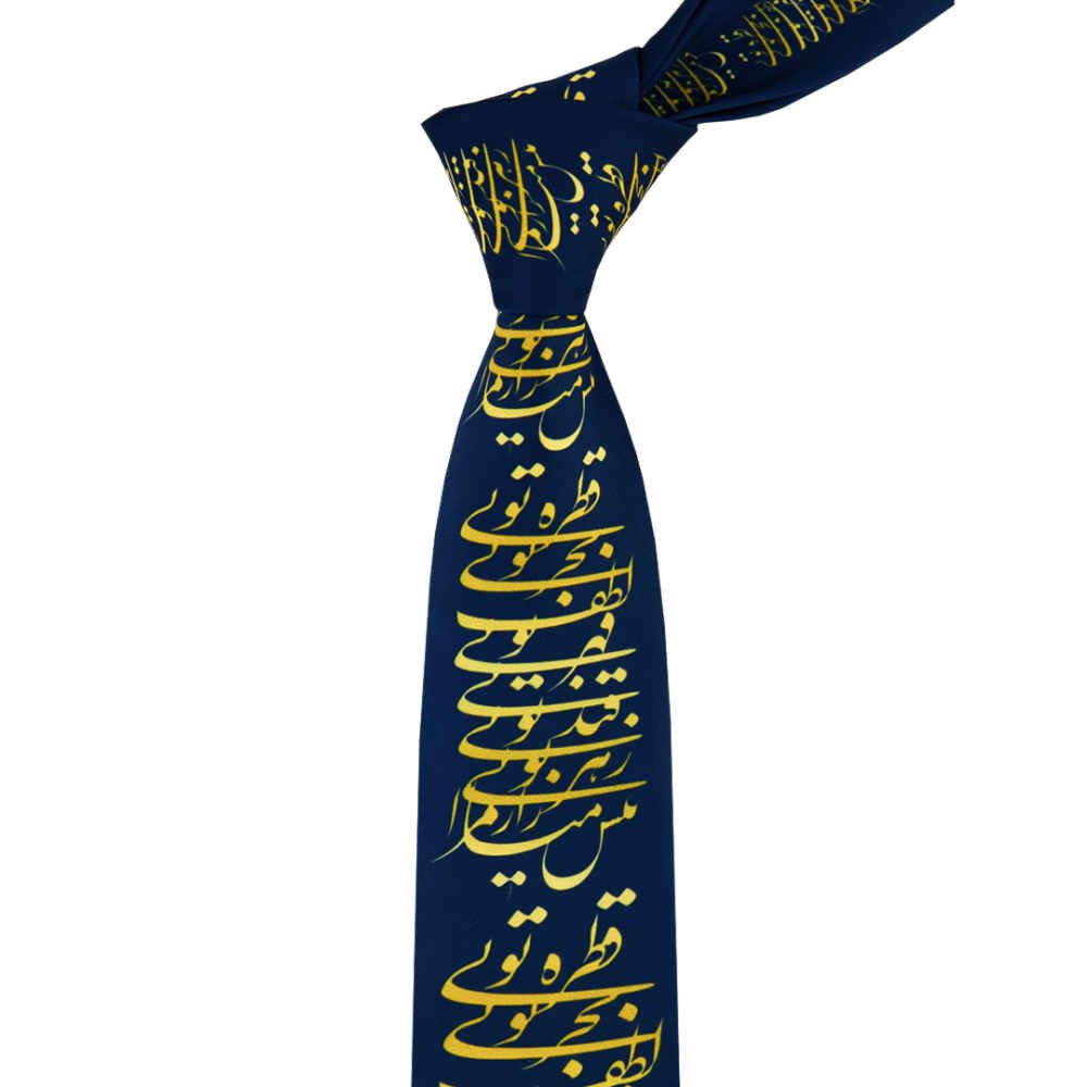 Price and Buy Men’s Necktie – Persian Inspired Artistic Calligraphy Poem - Image 3