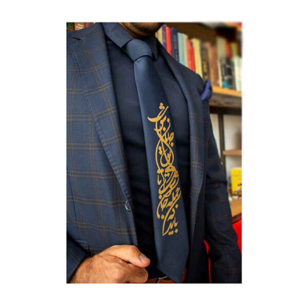 Price and Buy Men’s Silk Necktie – Persian Inspired Artistic Calligraphy Poem_68f61bbf89547.jpeg Price and Buy Men’s Silk Necktie – Persian Inspired Artistic Calligraphy Poem
