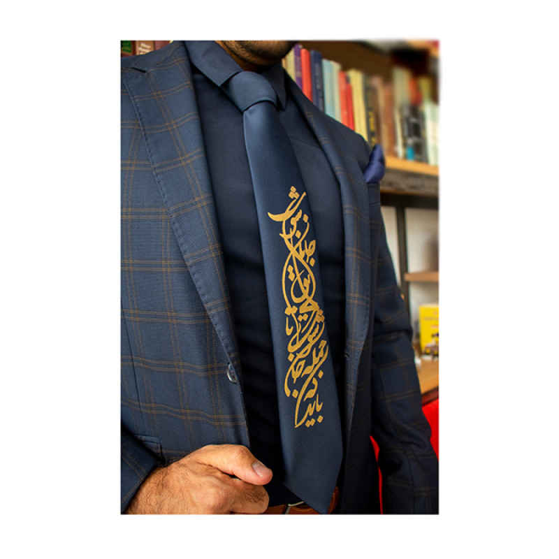 Price and Buy Men’s Silk Necktie – Persian Inspired Artistic Calligraphy Poem