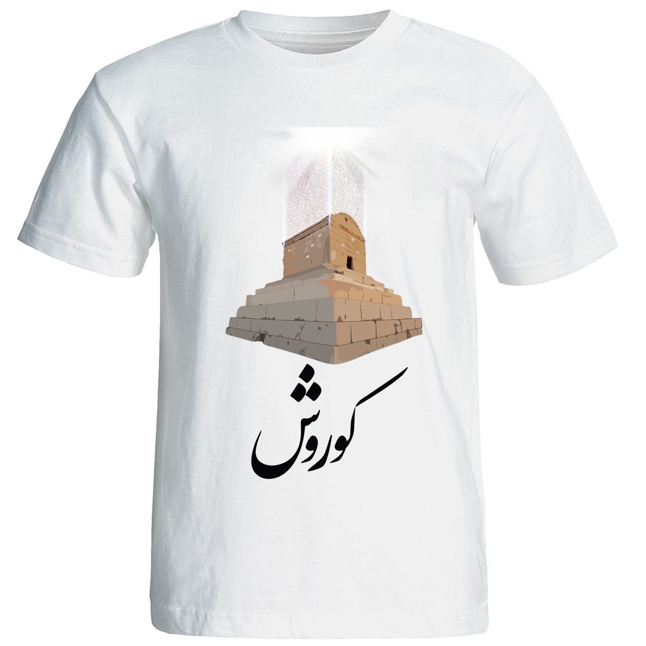 Price and Buy Men’s White T-Shirt Featuring Tomb of Cyrus the Great Design – Historical Tribute