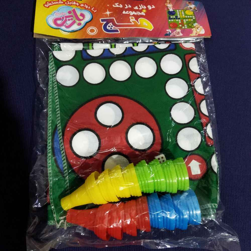 Price and Buy Mensch ärgere Dich nicht (Ludo) & Snakes & Ladders Game Set – Classic Board Games - Image 4