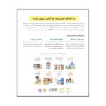 Price and Buy Mental Health 2: Flourishing with ADHD by Kelli Miller (Farsi) - Image 3