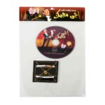 Price and Buy Mental Magic Trick Lock with Instructional DVD ( Farsi) - Image 4