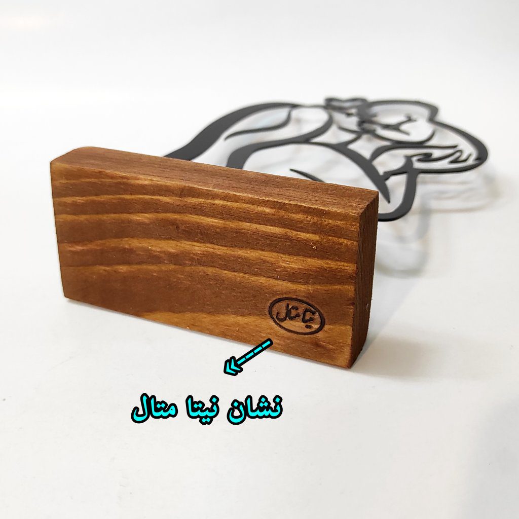 Price and Buy Metal Minimalist Figurine Artwork Sculpture Mother - Image 3