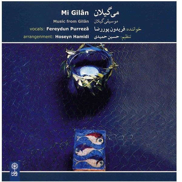 Price and Buy Mi Gilan Music Album by Fereydoun Pour Reza