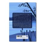 Price and Buy Mindfulness-A New Approach to Creating Calm in Life by Mohammad Mombini - Image 3