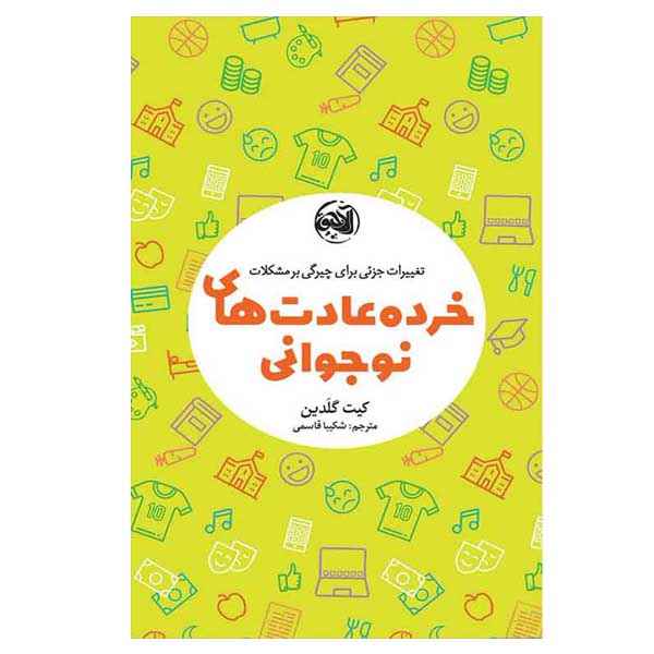 Price and Buy Mini Habits for Teens Book by Kate Gladdin_68fc55d0f4173.jpeg Price and Buy Mini Habits for Teens Book by Kate Gladdin