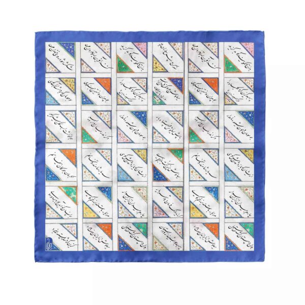 Price and Buy Mini Head Scarf for Women – Artistic Poem Print Ideal for Summer & Spring_68fe985048e4a.jpeg Price and Buy Mini Head Scarf for Women – Artistic Poem Print Ideal for Summer & Spring