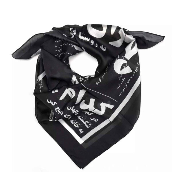 Price and Buy Mini Head Scarf for Women – Elegant Calligraphy Design_690028cf72d5a.jpeg Price and Buy Mini Head Scarf for Women – Elegant Calligraphy Design