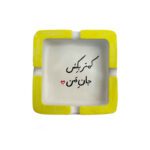 Price and Buy Minimalist Ceramic Ashtray – Perfect for Indoor & Outdoor Use in Yellow