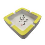 Price and Buy Minimalist Ceramic Ashtray – Perfect for Indoor & Outdoor Use in Yellow - Image 3