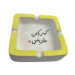 Price and Buy Minimalist Ceramic Ashtray – Perfect for Indoor & Outdoor Use in Yellow - Image 4