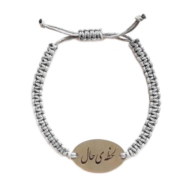 Price and Buy Minimalist Persian String Silver Bracelet – Haal Design_68fddd4cad2bb.jpeg Price and Buy Minimalist Persian String Silver Bracelet – Haal Design