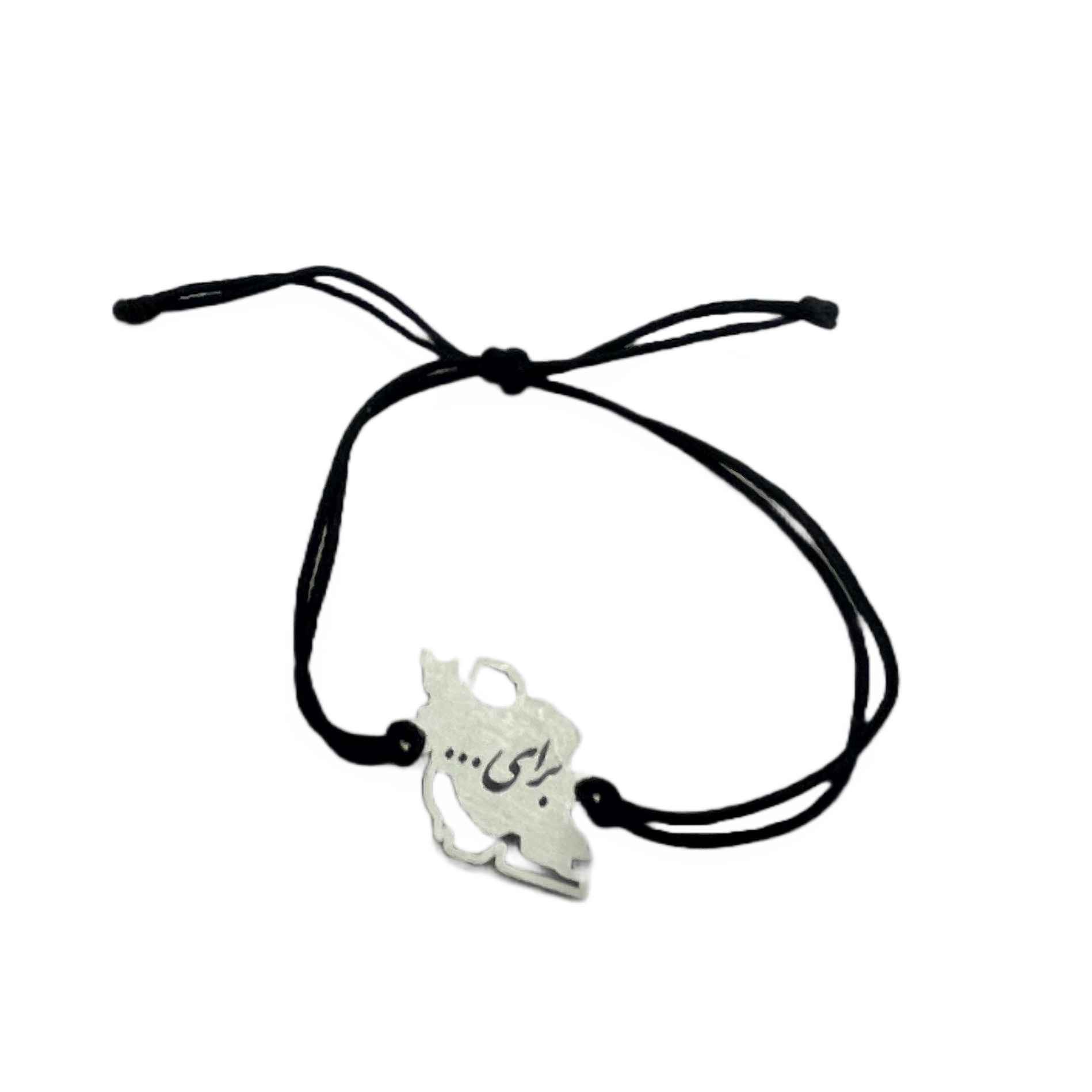 Price and Buy Minimalist Persian String Silver Bracelet – Iran Design