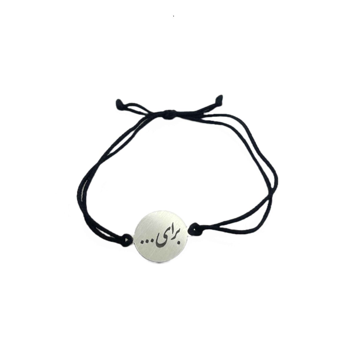 Price and Buy Minimalist Persian String Silver Bracelet – Iran Design