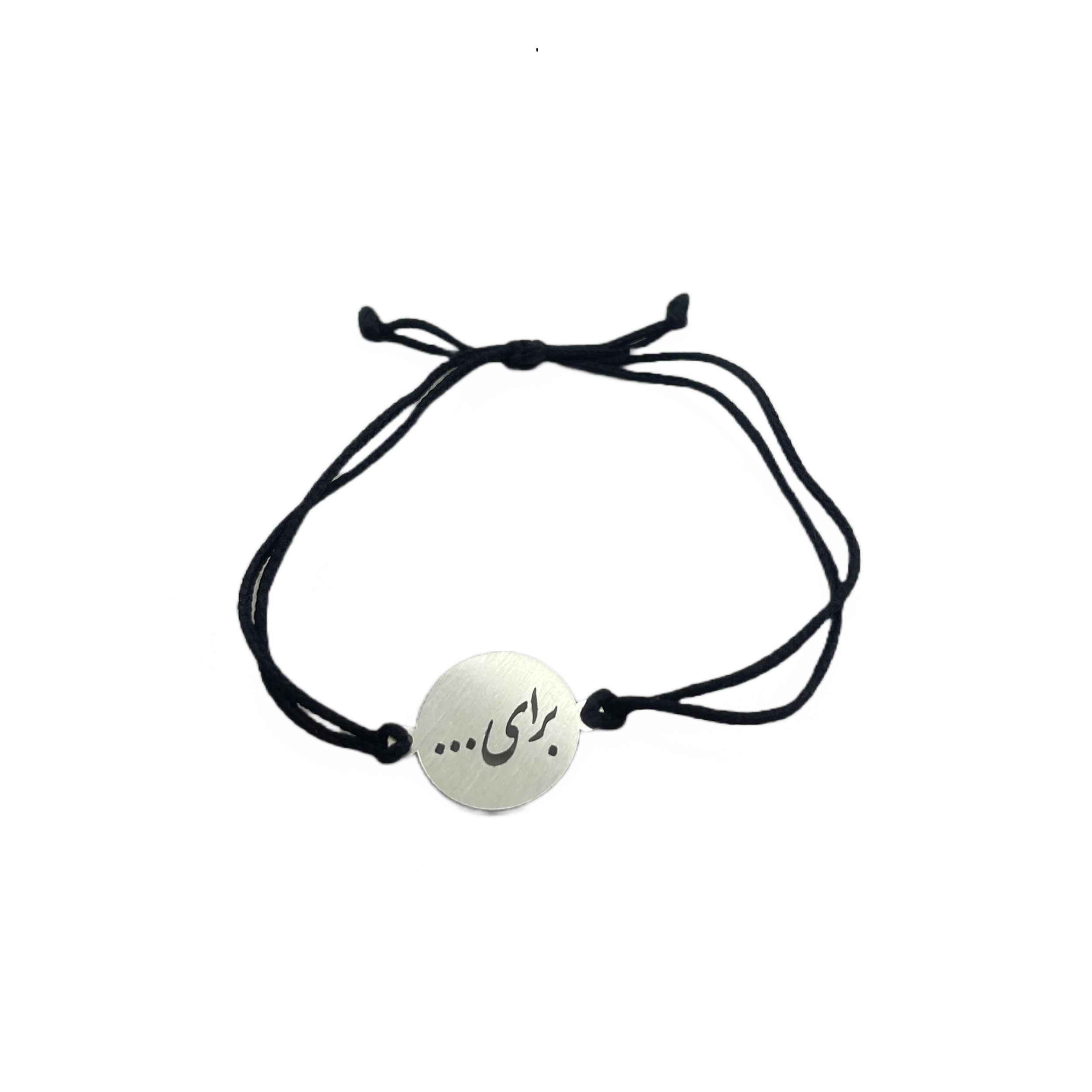 Price and Buy Minimalist Persian String Silver Bracelet – Iran Design