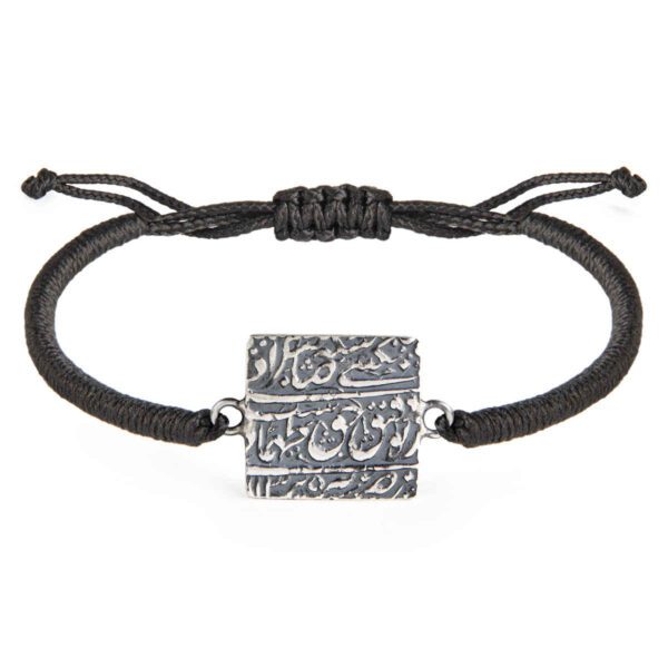 Price and Buy Minimalist Persian String Silver Bracelet – Saheb Gharan Design_68fddf80b5e95.jpeg Price and Buy Minimalist Persian String Silver Bracelet – Saheb Gharan Design