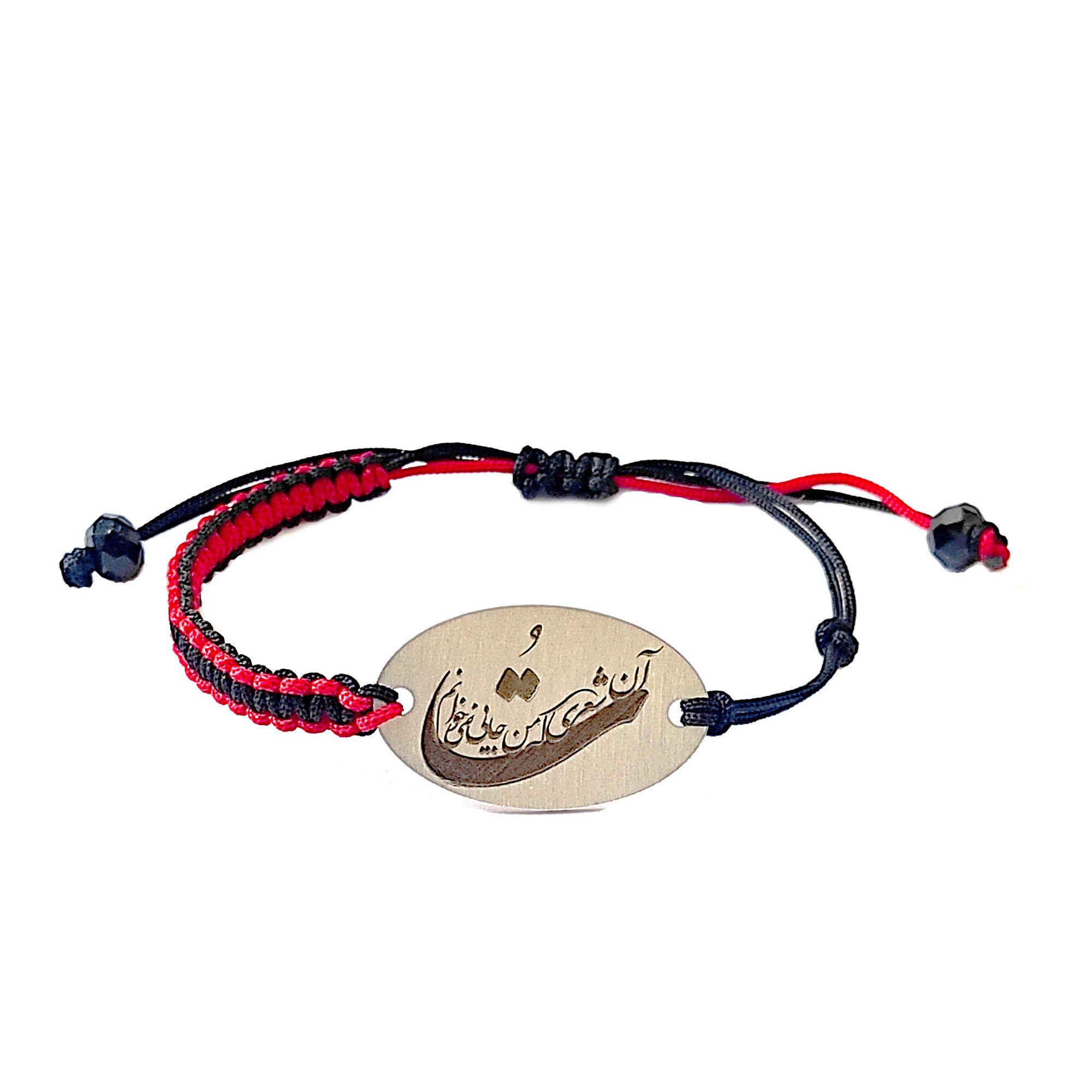 Price and Buy Minimalist Persian String Silver Bracelet – To Design