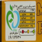 Price and Buy Mino Cocoa Petty Bour Biscuit – 100g - Image 3