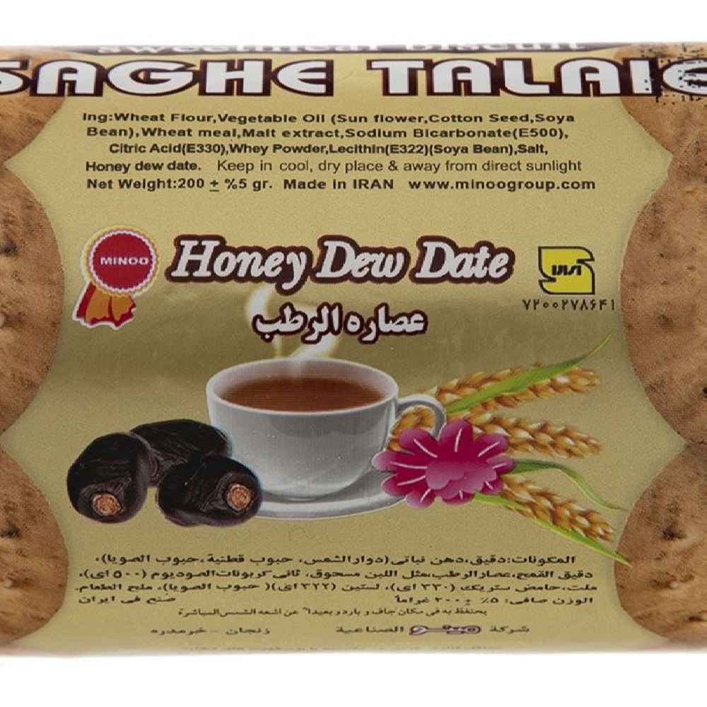 Price and Buy Minoo Saghe Talai Iranian Digestive with Honey Dew Date, 200 gr (x4) - Image 4
