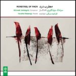 Price and Buy Minstrel Of Pain Album by Farshid Bozorgi
